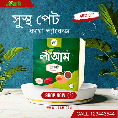 Graphic Design branding graphic design labeling packaging photoshop