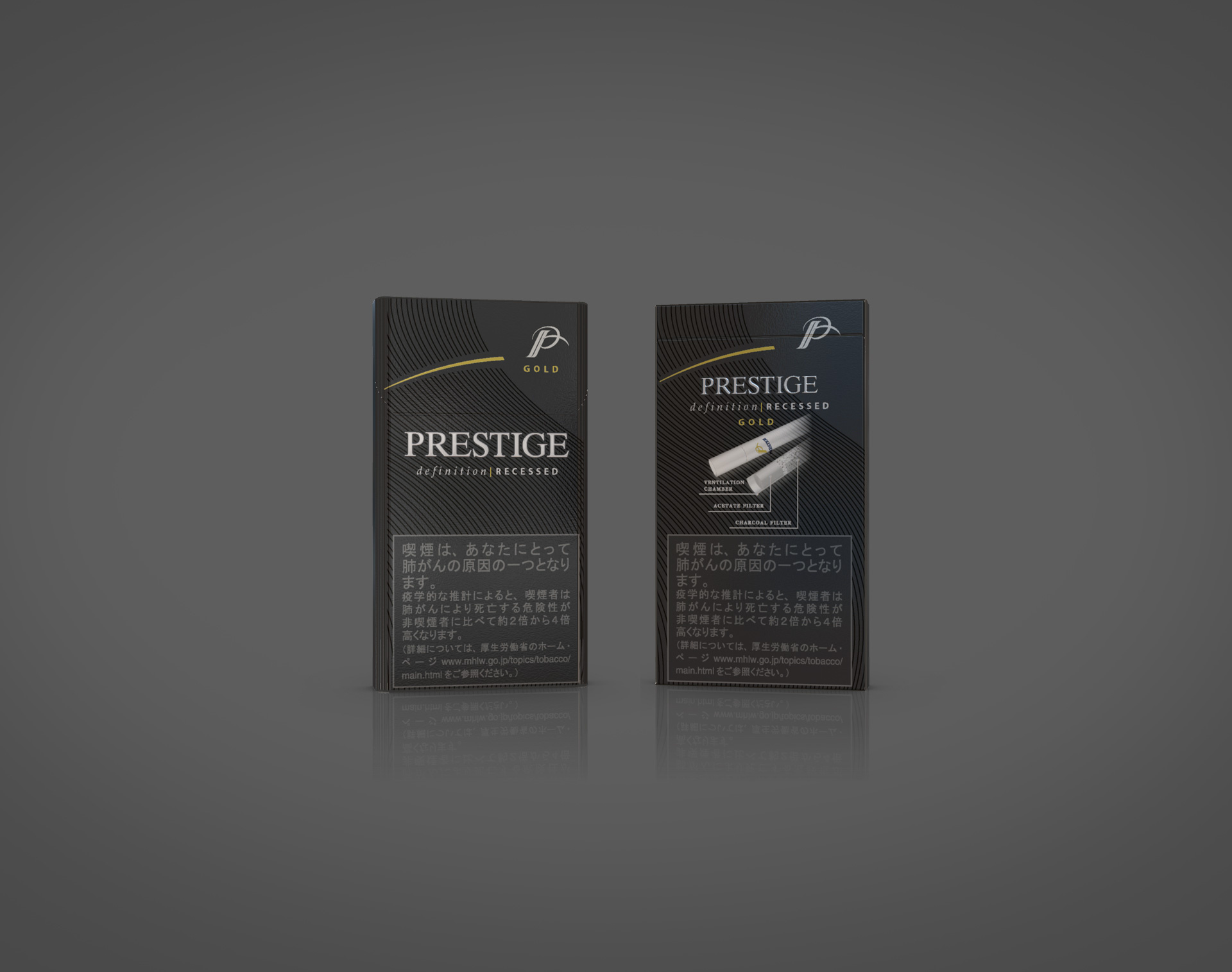 Prestige cigarettes - Definition Recessed design branding cigarettes design design packaging design print design tobacco packaging