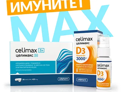Celipharm - health supplements design branding design health supplement design packaging design print design