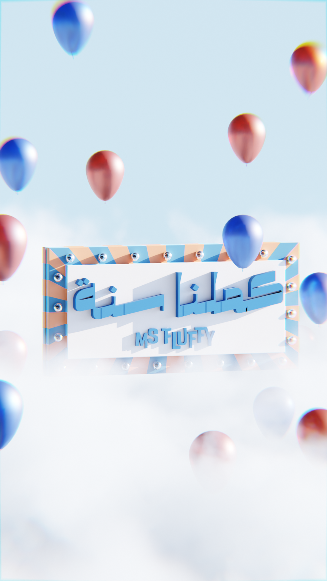 3D Animation Ms Fluffy 3d animation b3d blender branding design graphic design illustration motion graphics ui