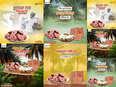 Social Media Poster Design 3d branding canva creative design design facebook poster graphic design illustration motion graphics ui