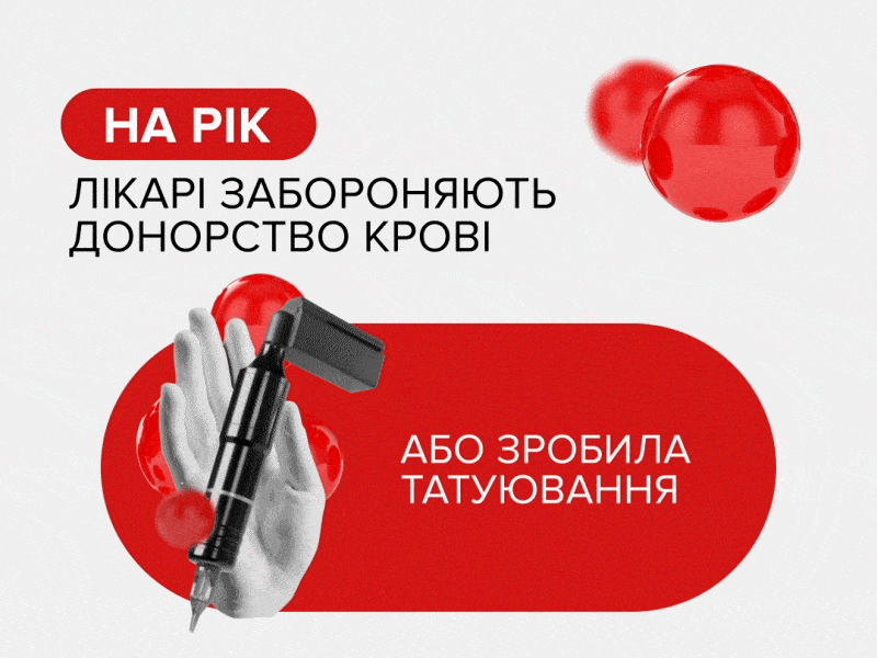 Blood donation animation blood collage donation motiondesign ukraine