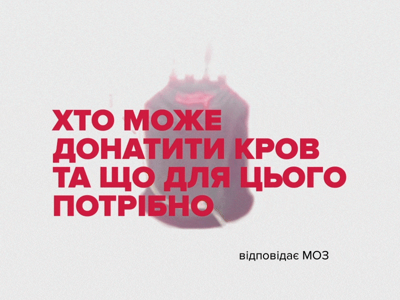 Blood donation blood collage donation explainer motiondesign presentation ukraine