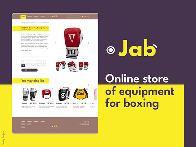 Boxing equipment online store concept mobileadaptive ui uiux ux webdesign