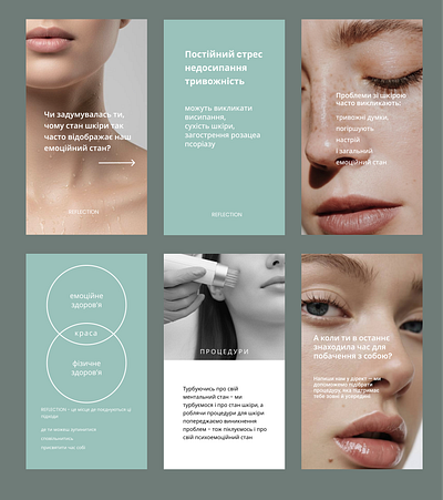 Storytelling for Reflection center beauty graphic design instagram stories social media post design storytelling
