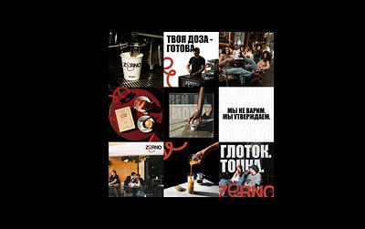 Cafe Social Media Identity branding cafe design logo design logotyp logotype social media social media design visual identity