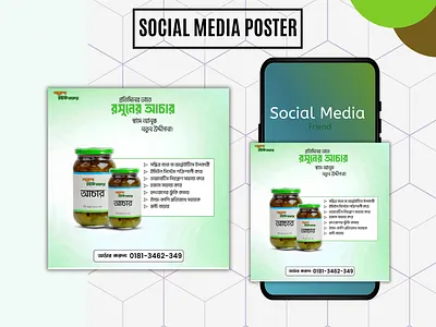 Social Media Design 3d branding canva creative design design facebook poster graphic design illustration motion graphics ui