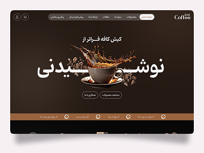 Coffee Store E-Commerce | Home Page ai branding design graphic design landing landing page product design ui ui design ui ux uiux uix ux ux design web web design website website design