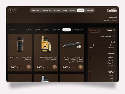 Coffee Store E-Commerce | Product List ai branding design graphic design landing ui ui design ui ux uiux ux ux design web web design website website design