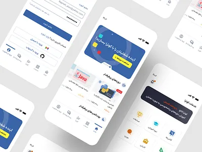 Education App ui