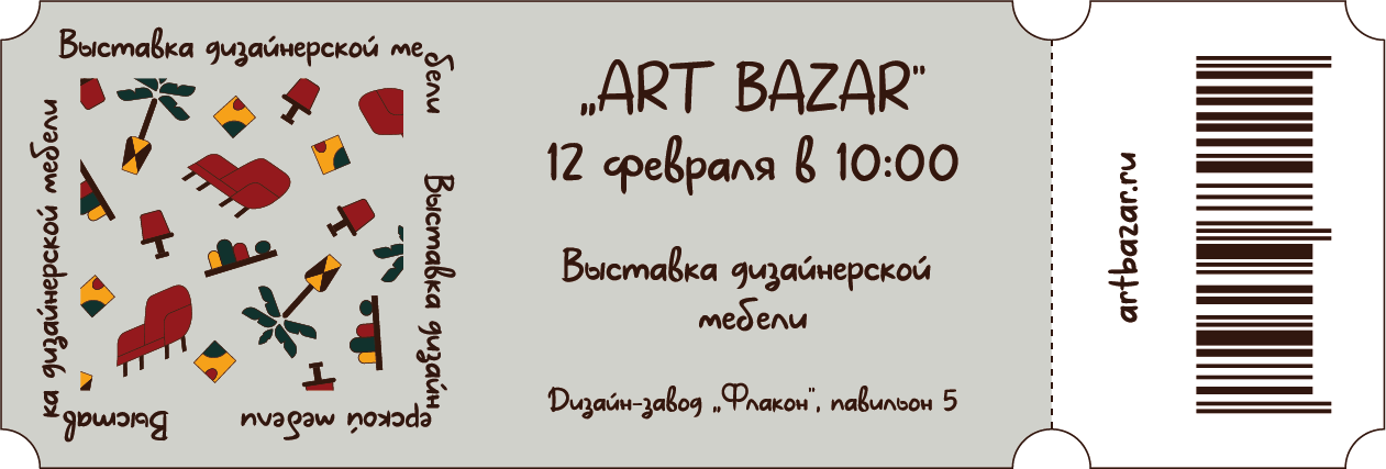 Билет graphic design