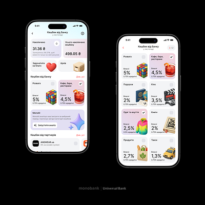 Concept for Monobank Cashback app application concept design interface mobile ui
