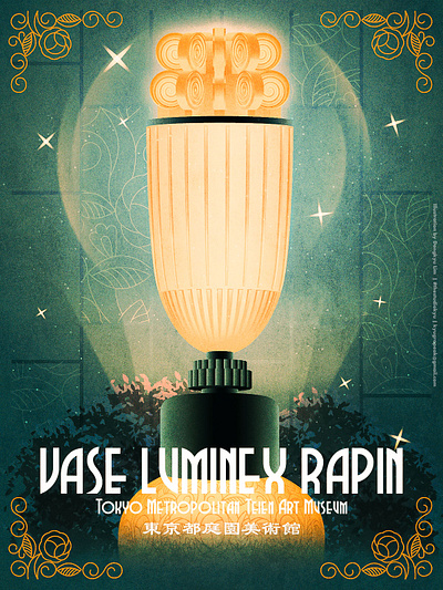 Tokyo Metropolitan Teien Museum architecture art deco illustration interior poster scupture travel vintage