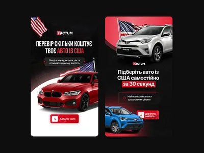 Social media banners, CTR 5+, Рекламні креативи, крео, баннер banner banners branding design graphic design vector баннер крео