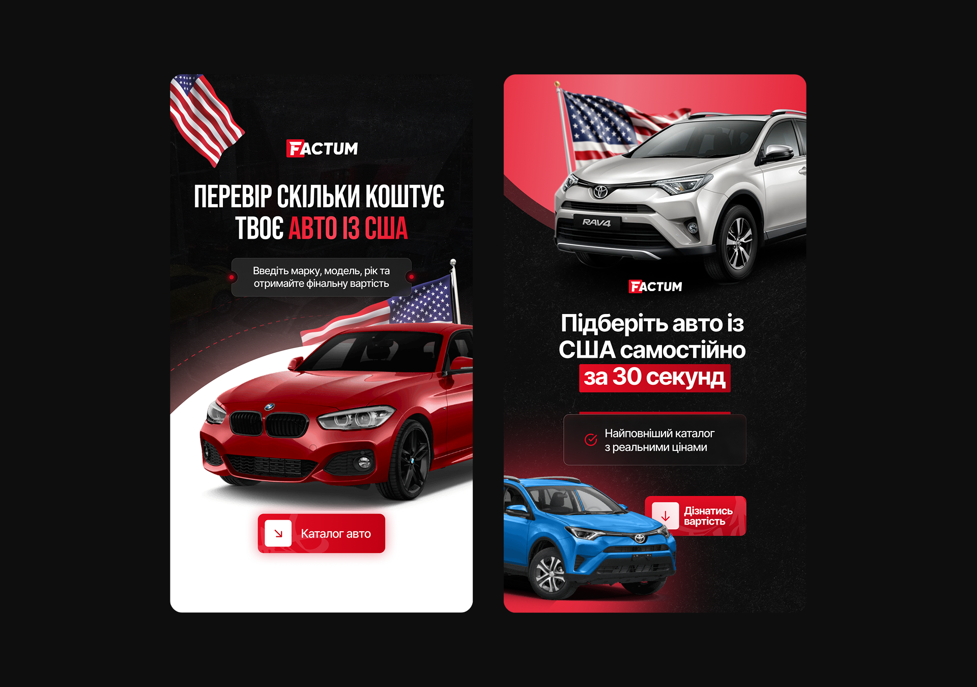 Example of High Converting Ad Creatives For Meta