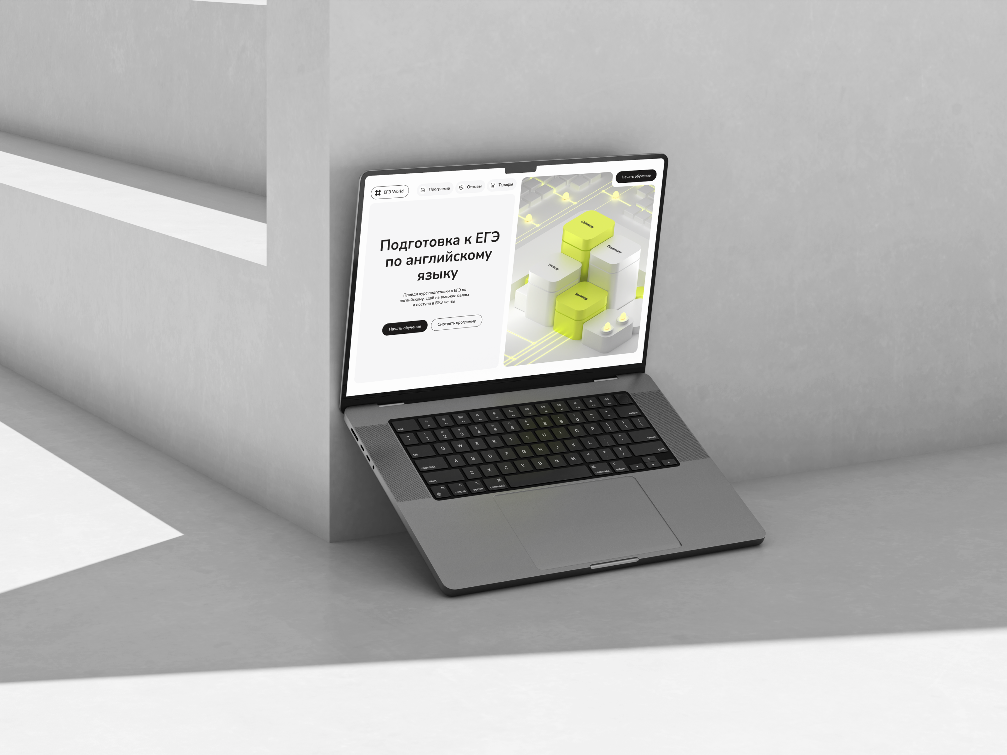 Website design for online school | UX/UI