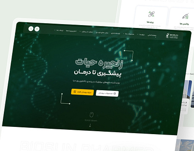 Pharmaceutical UI Design – Biosun Pharmed dna dna site dna ui figma design health intro site medical medicine minimal design pharmaceutical ui ui design web design website wordpress