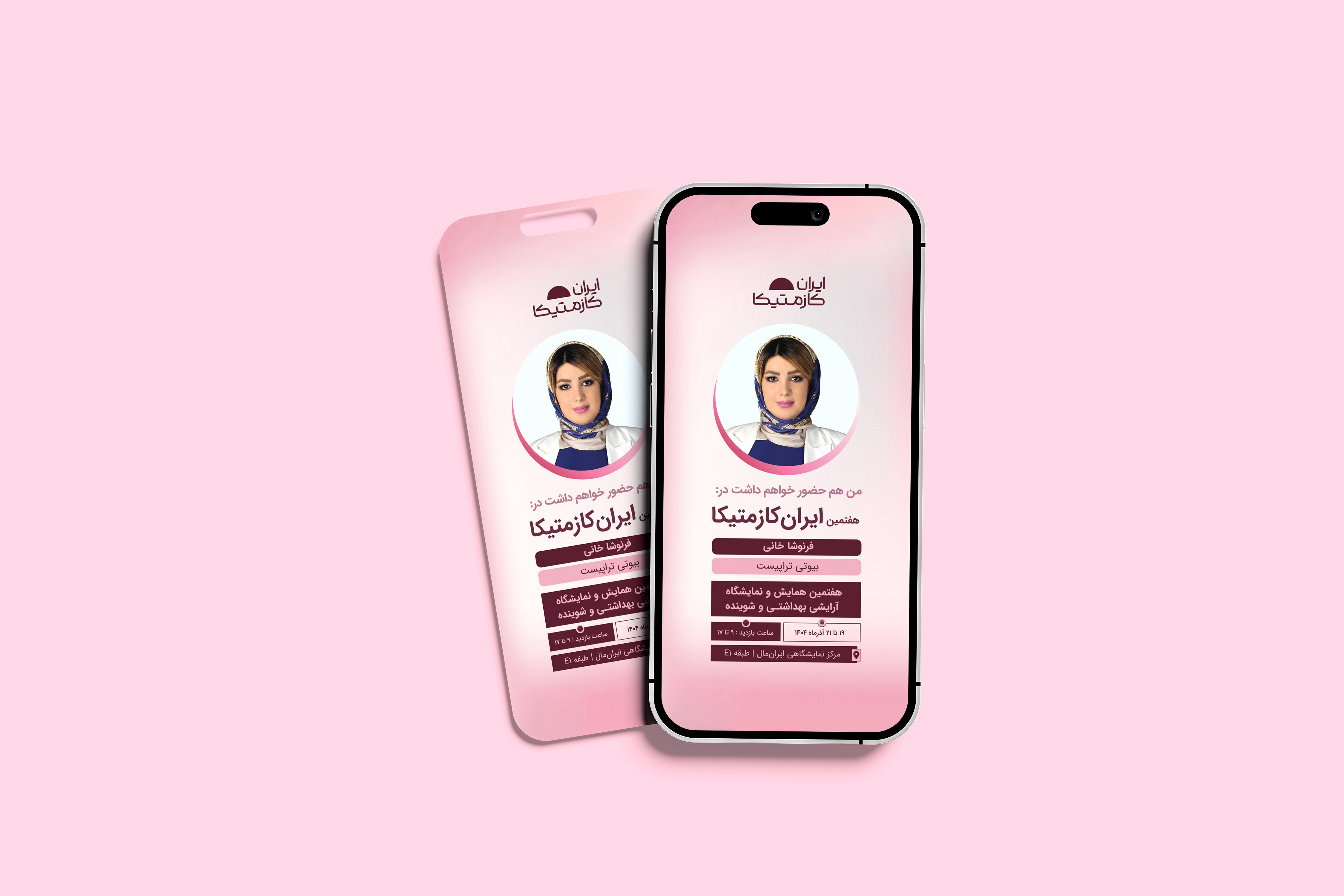 Instagram story design branding design graphic design