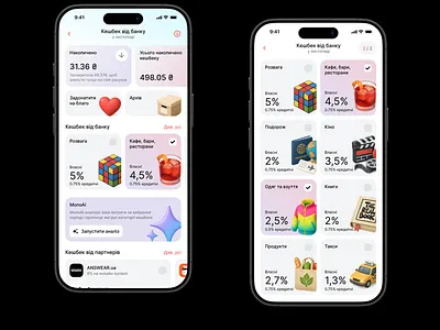 Concept for Monobank app application branding concept design mobile ui