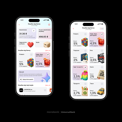 Concept for Monobank app application branding concept design mobile ui