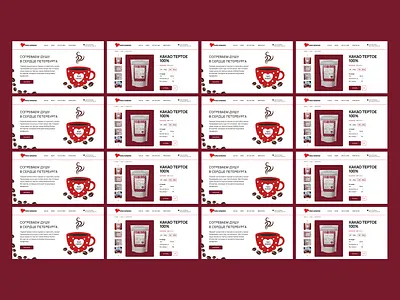 Design for coffee shop app branding design graphic design illustration logo typography ui ux vector