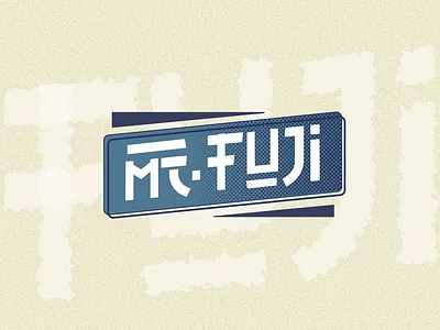 Mt.Fuji branding fuji graphic design japan logo mountain