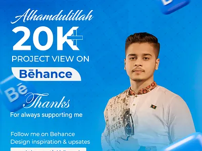 Alhamdulillah 20k+ behance linked poster rabiul hasan rumon social media post design