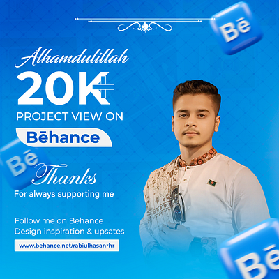 Alhamdulillah 20k+ behance linked poster rabiul hasan rumon social media post design