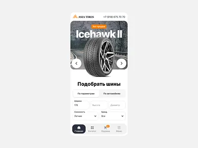 Tire store redesign | Asia Tires design figma minimal mobile phone redesign tires ui ux web website