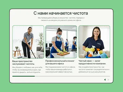 How we work