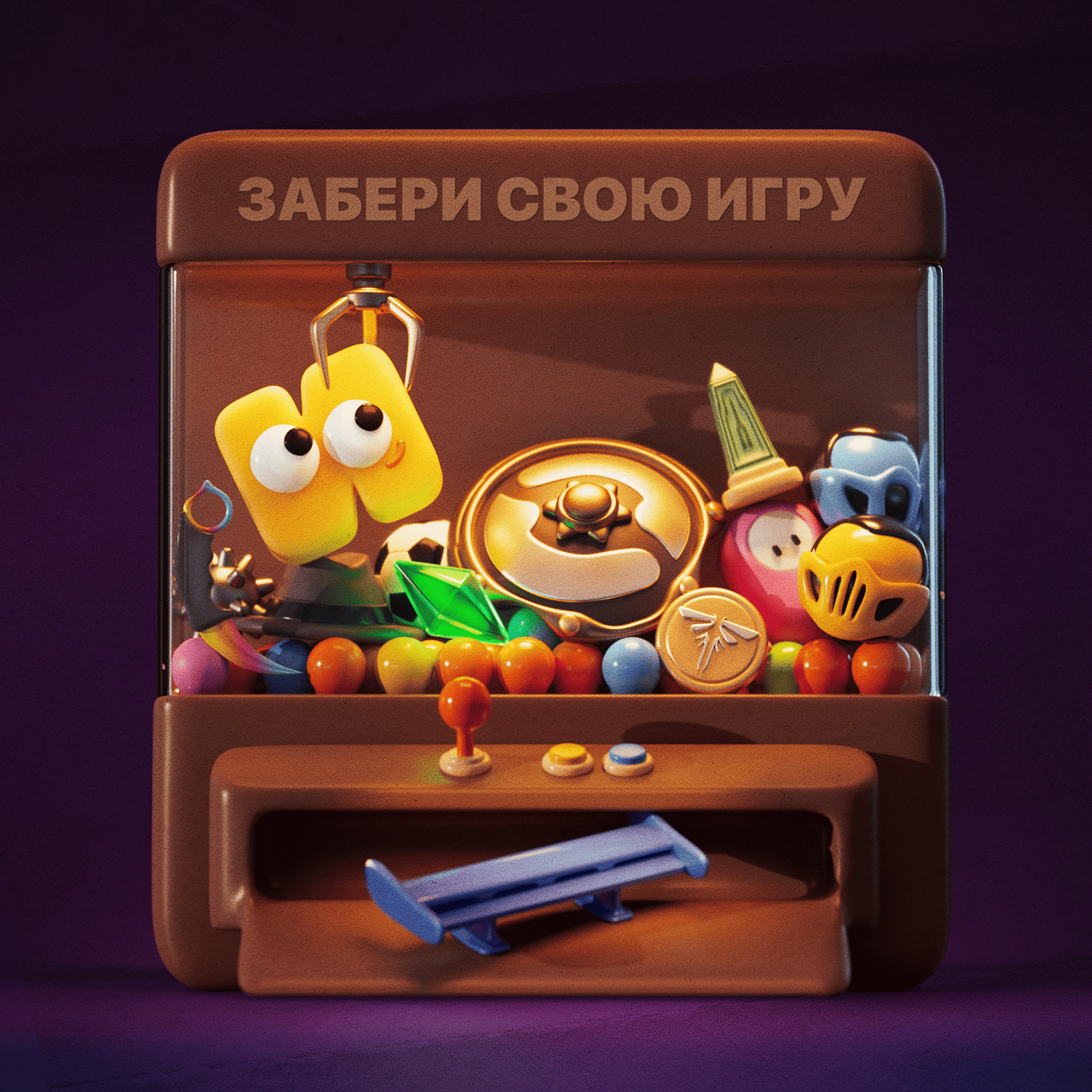 Letter И — 3D Alphabet Series 3d alphabet arcade arcademachine c4d character csgo cute character design dota fallguys game machine gaming mortalkombat nostalgia redshift retro stylized visualseries zuma