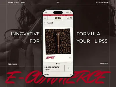 Redesign E-COMMERCE for LIPSS [mobile first design] e commerce ui ux website