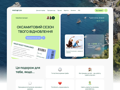 Yoga Retreat | Landing page | UX/UI design landing page ui website yoga