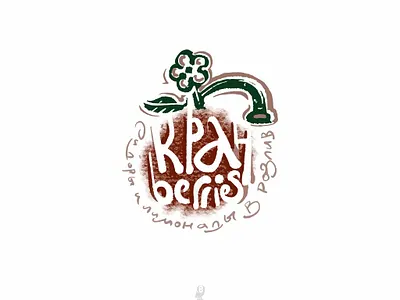 KRANBERRIES berry cider cranberries juices lemonade tap