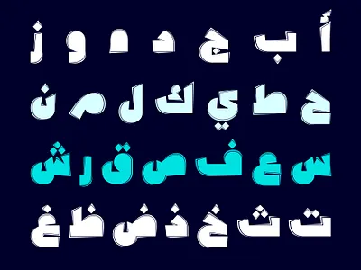 Sameek - Arabic Font arabic alphabet arabic calligraphy arabic font arabic fonts arabic letters arabic logo arabic typeface arabic typography procreate typography تايبوجرافي تايبوغرافي خط عربي خطوط عربية