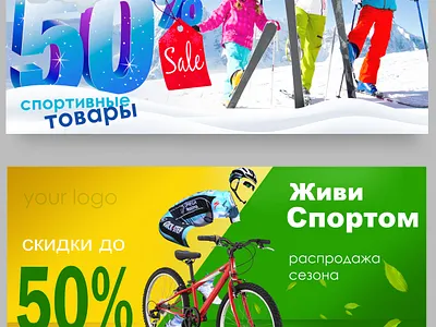 Реклама/Баннера graphic design баннера билборд реклама