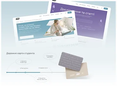 Edera platform - UI design education landing pade platform product design ui uiux uxui web design