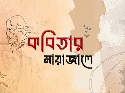 Facebook Cover Design graphic design