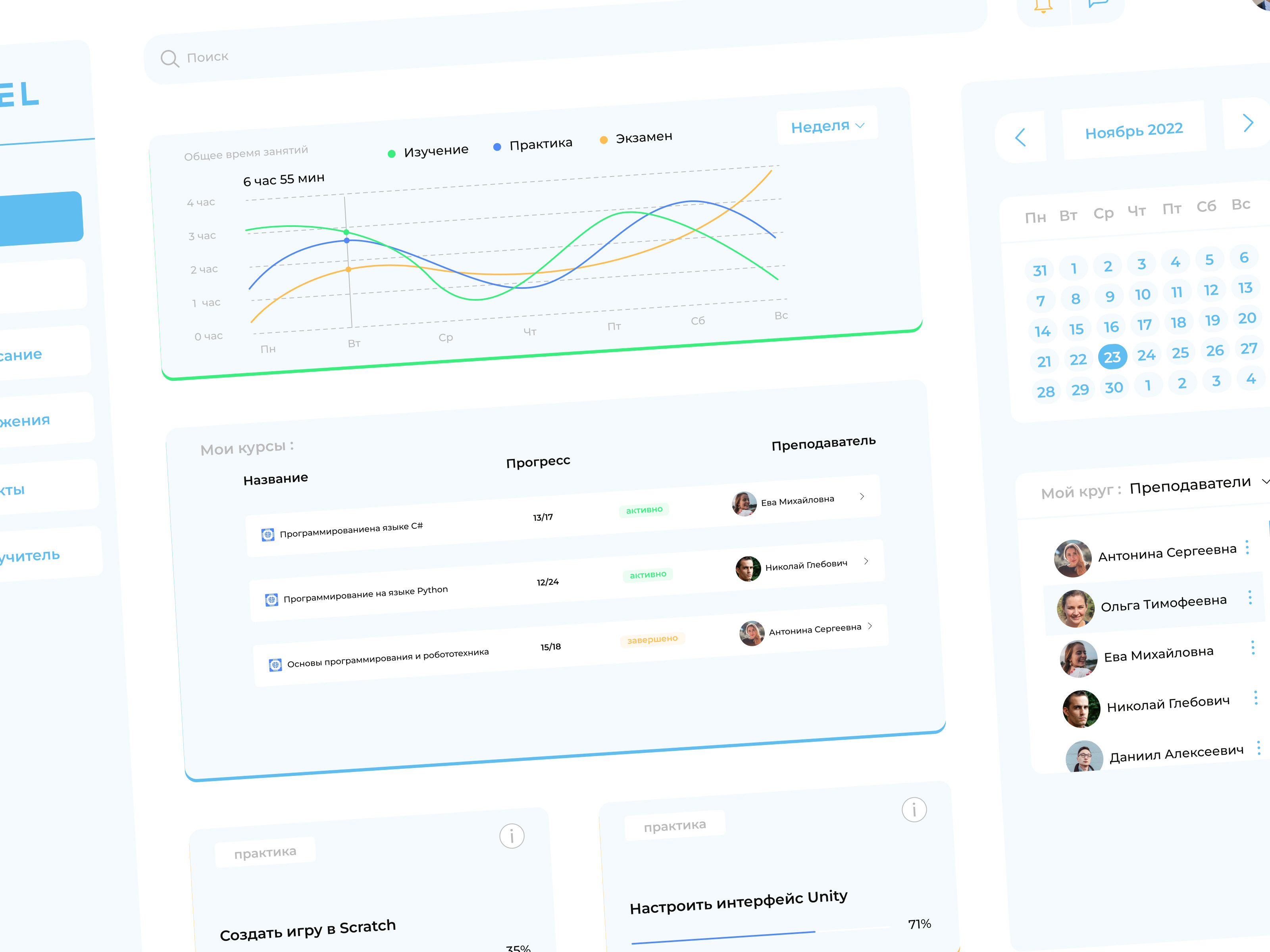 education platform: for Kids dashboard design platform edtech education learn ux ui