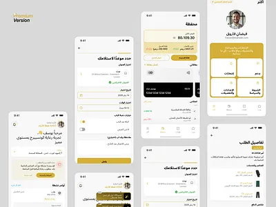 تطبيق غسيل الملابس/Laundry Mobile App delivery app figmadesign laundry laundryapp onboarding ui order summary order tracking order tracking app service pricing screen washingapp التتبع، تطبيق لوجستي تدفق التجارة الإلكترونية تصميم تطبيق التوصيل تطبيق الغسيل، تنظيف شاشة تسعير الخدمة عربي غسيل قماش واجهة التسجيل واجهة ملخص الطلب