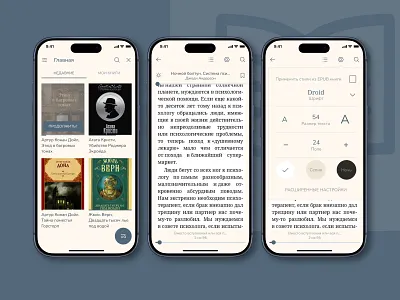 Mobile Reading App MYREAD appdesign design ebookdesign graphic design mobileui reader readingapp ui uxui webdesign