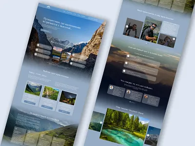 Mountain Travel Landing — Mountain Tours branding design graphic design landingpage ui uxui webdesign