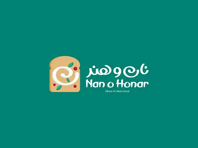 Nan o Honar Bread Store branding designer graphic design iran logo logodesign logotype minimal persian