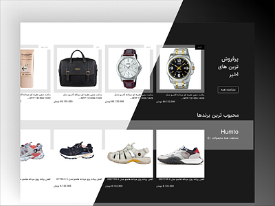 Light & Dark Mode DigiStyle Website design graphic design typography ui ux