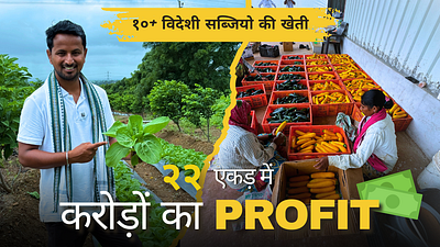 YouTube Thumbnail design advertising design design freelance freelancing graphic design project social media design thumbnail youtube youtube thumbnail