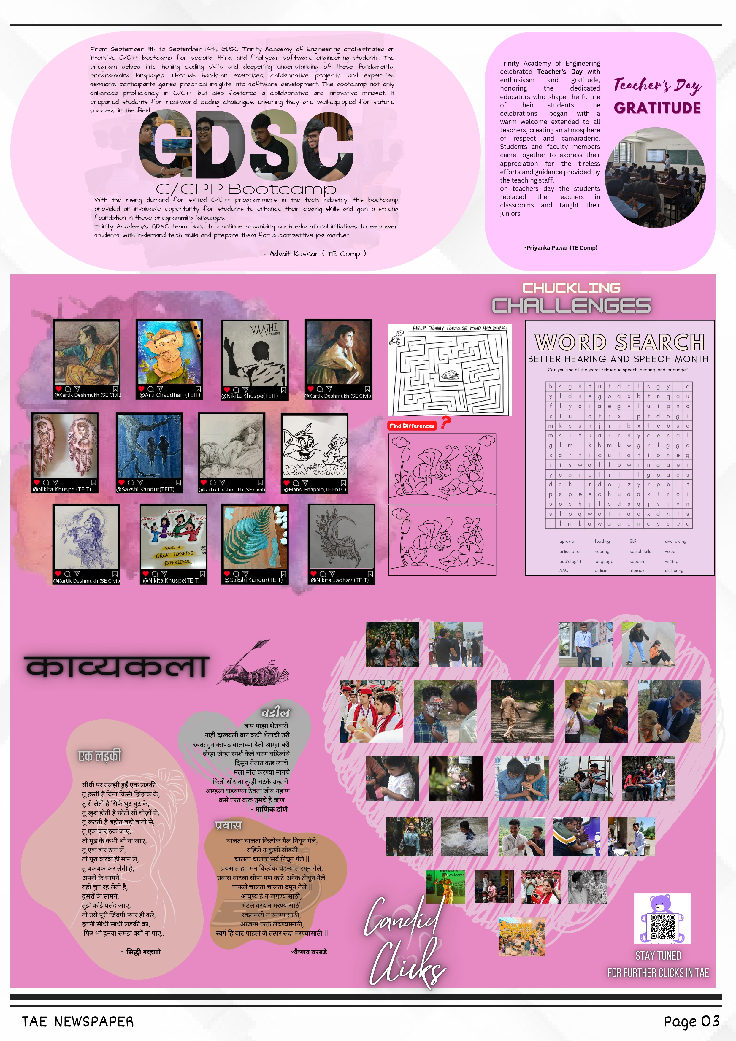 Example of Newsletter Design