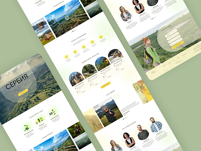 Travel Company | Landing Page Website design desktop figma green inspiration landing page landscape travel ui webdeveloper websitedesign yellow