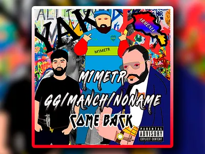 Cover for YAK 2025 album art artwork asia canada collection cover design europe gallery graphic design hiphop illustration motion graphics music trend trending trends usa