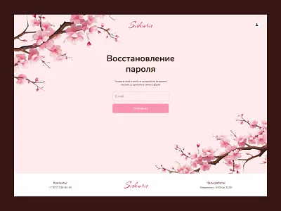 Страница восстановления password password recovery ui ux web webdesign