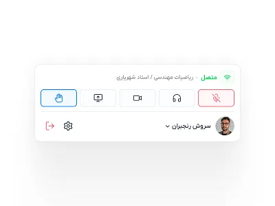 UI Elements for Engaging Online Classes designinspiration digitalclassroom dribbbledesign edtech educationdesign elearning interactiondesign interfacedesign learningexperience onlinecourses onlinelearning ui ux uxui webdesign